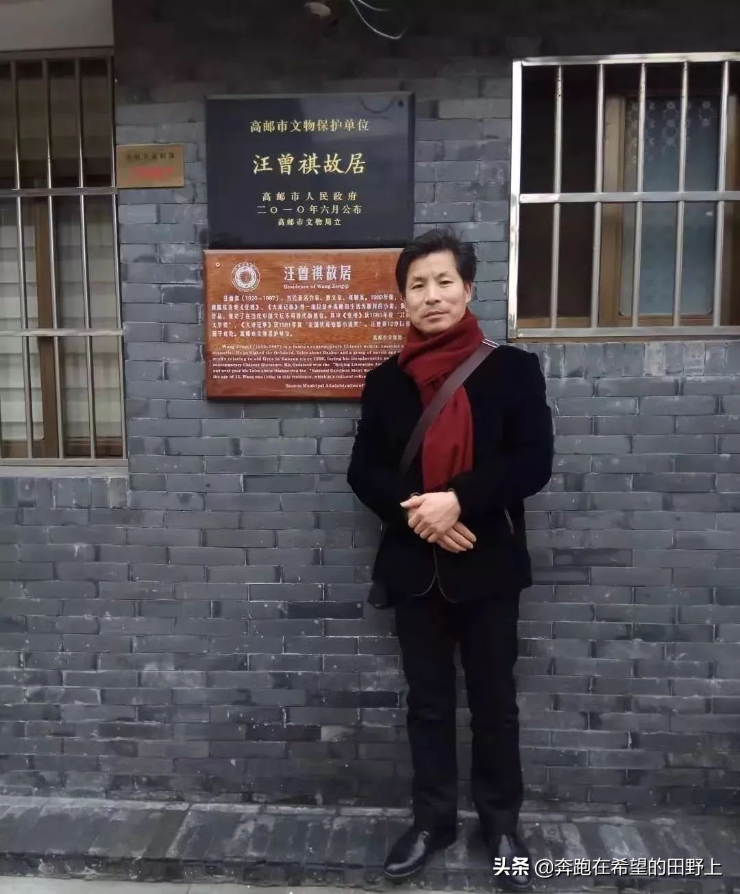 花彭村轶史十四：乡村戴手表的人