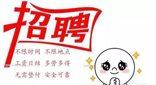 全职刷单骗局,网曝刷单惊人内幕