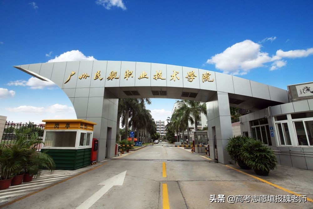 400多分能考哪个民航大学,高考300多分能上的民航学校有哪些