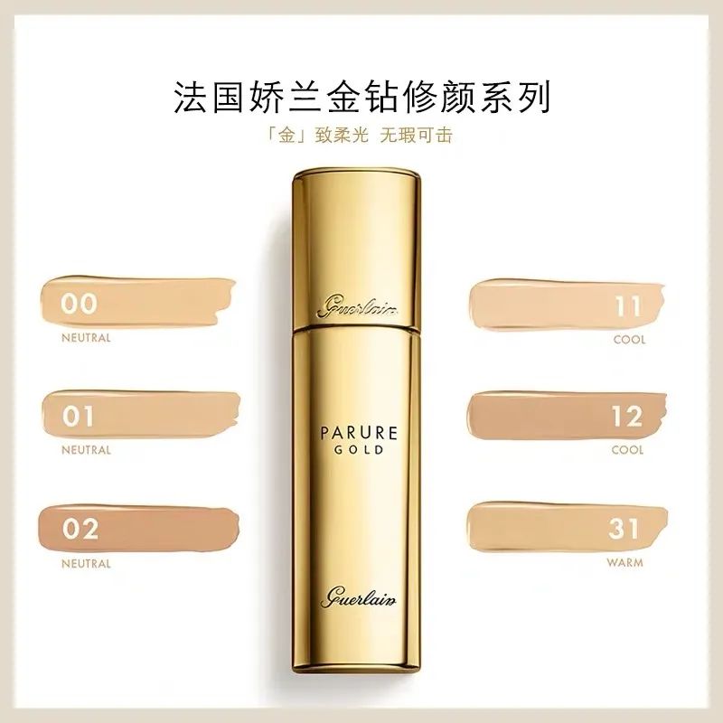 9款大牌粉底液,合适秋冬的平价粉底液推荐