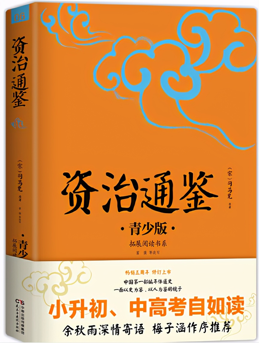 合适孩子建立好的人生观的书,合适给小孩子建立人生观的书