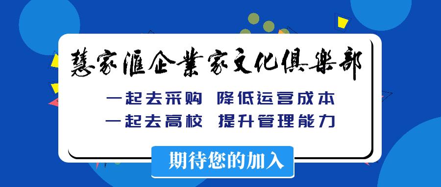 求伯君成就雷军,雷军成就故事背景