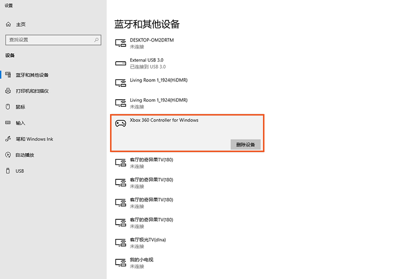 北通阿修罗3用什么扳机,北通阿修罗3不同游戏设置