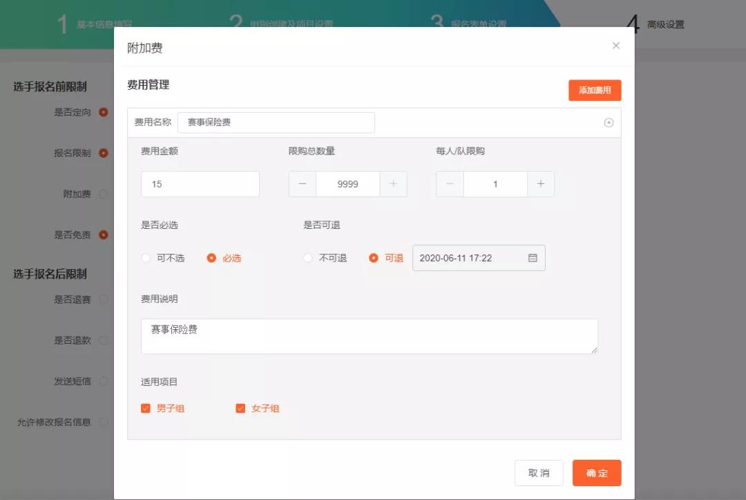 从赛事看体育营销的意义,如何利用网络进行体育市场营销