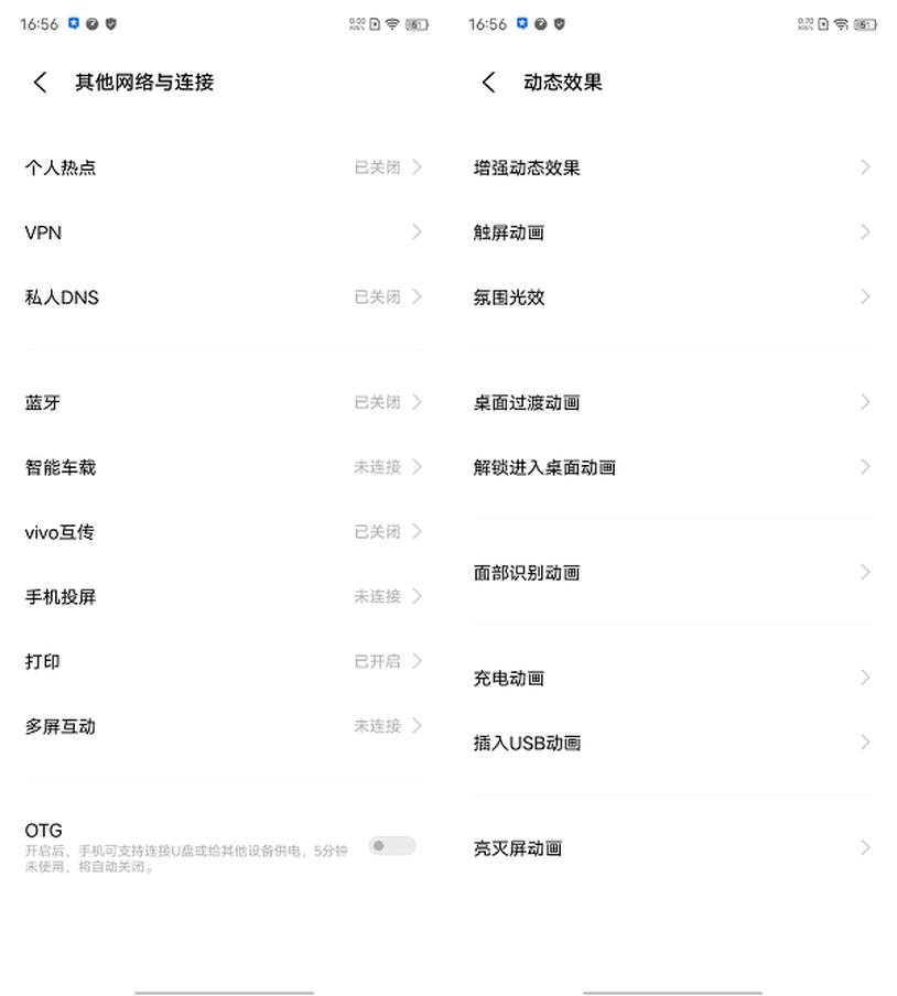 新机首发iqooz5详细体验,iqooz5除了游戏其它性能怎么样