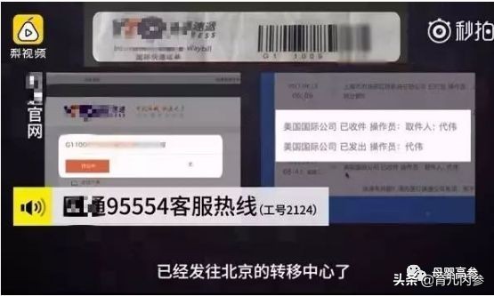 海外直邮也不能保真,海外直邮物品非质量问题不退换货