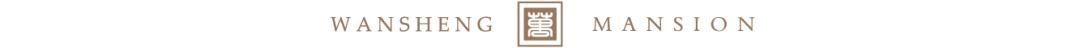 汝州鑫源万盛公馆多少钱一平方,汝州鑫源万盛公馆房价