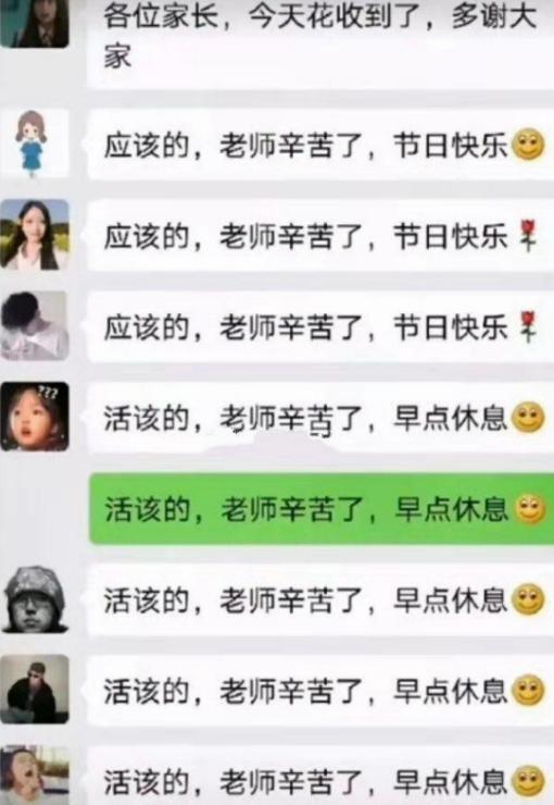 家长群“自我介绍”，“许多”同学的爸爸一枝独秀，蒋老师很幽默