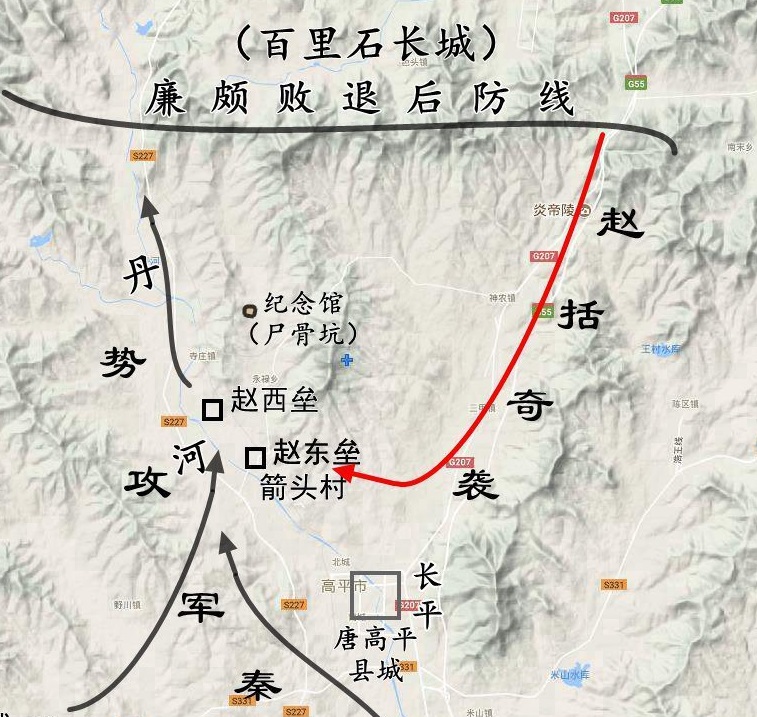 赵括纸上谈兵白起赢了,纸上谈兵白起和赵括