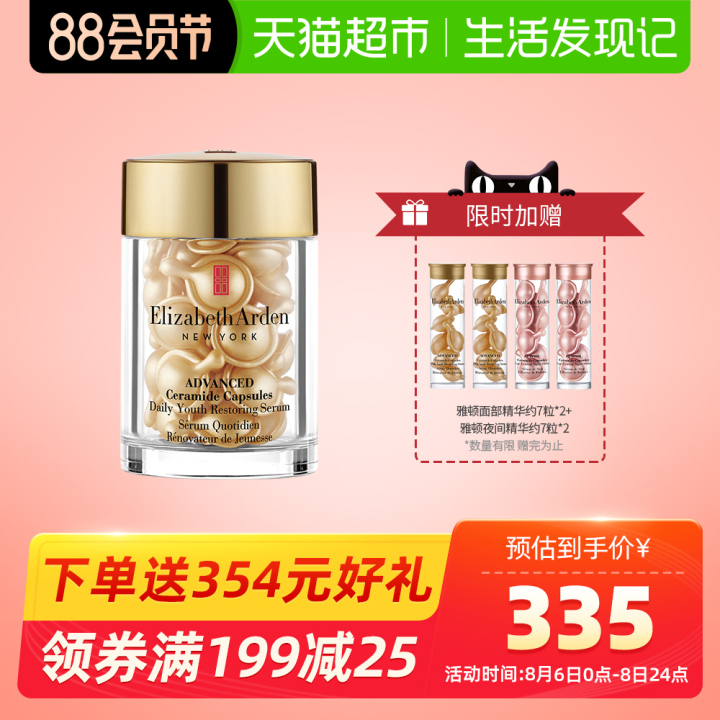 皮肤有自我修复功能吗,受伤皮肤自我修复过程