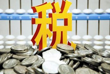 公司长期不经营不报税有什么后果,公司不做账不报税有什么影响