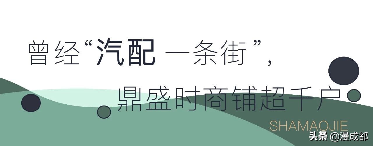 成都纱帽街老街照片,成都纱帽街旅游攻略