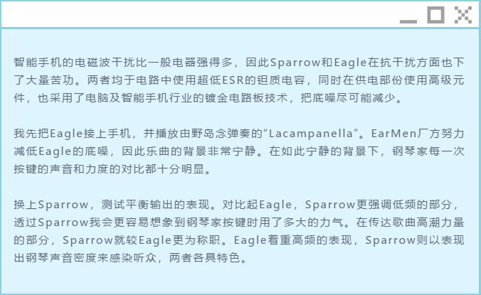 鍘熷垱瑙ｇ爜鑰虫斁娴嬭瘎,earmen鑰虫斁