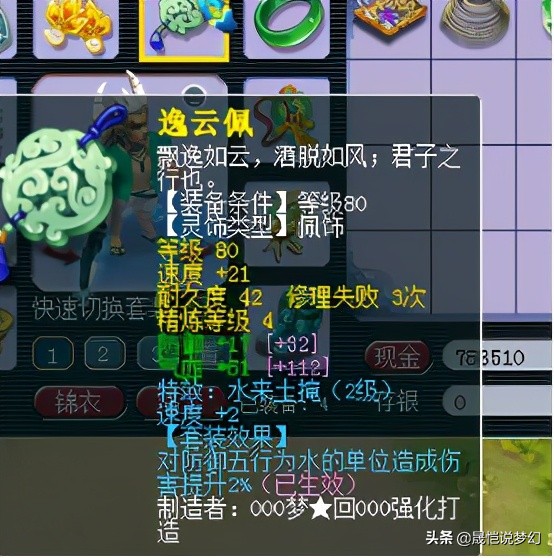 梦幻西游新手起号攻略阵容,梦幻西游十三技能全红