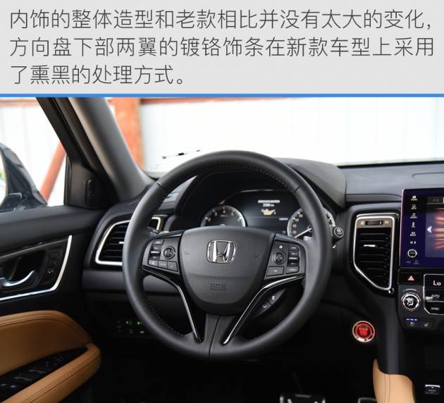 试驾2021款urv七座版,沉浸式体验本田urv四驱尊享