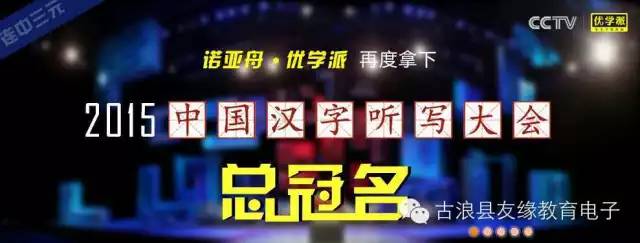 诺亚舟学习机优学派,诺亚舟学习机12年的