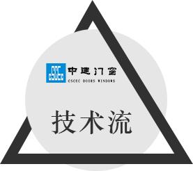 日照房断桥铝合金门窗漏水怎么办,铝合金门窗防渗漏标准图集