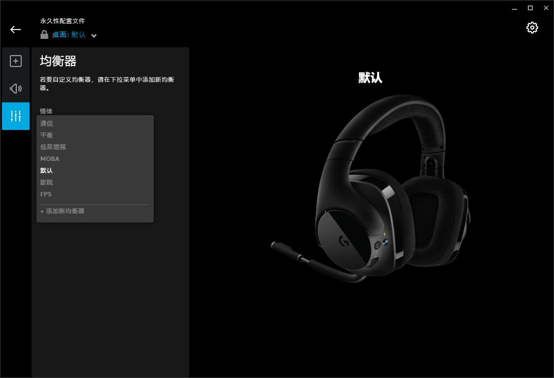 罗技g533wireless,g533罗技测评