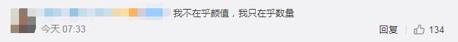 新版人民币来了值得收藏吗,新版人民币10元纸币图片