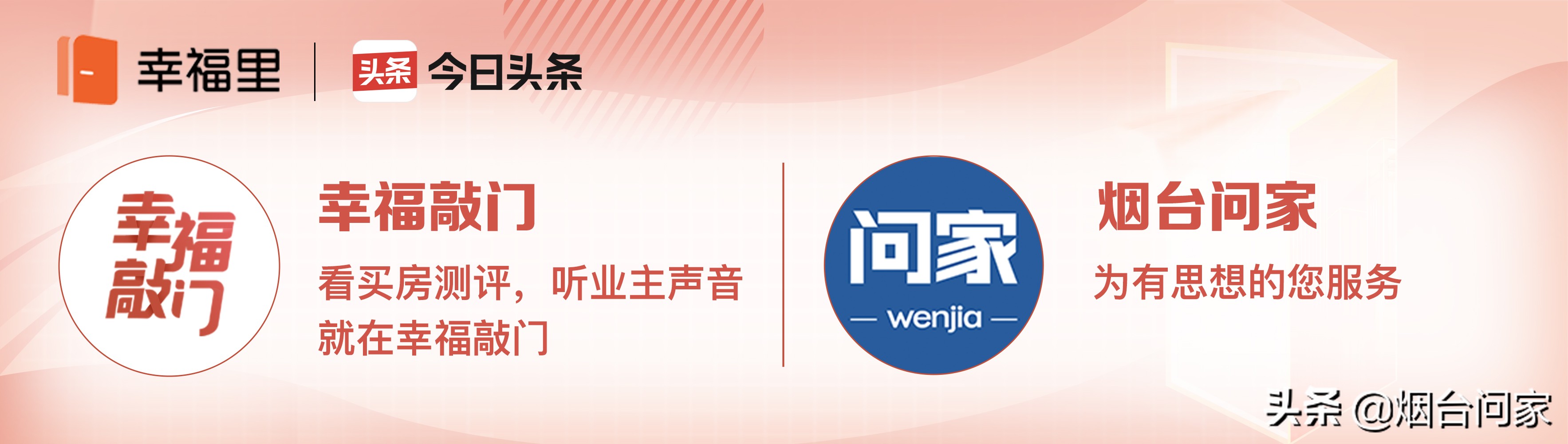 鐑熷彴浣撹偛閰嶅璁炬柦,灞变笢鐑熷彴浣撹偛閰嶅璁炬柦