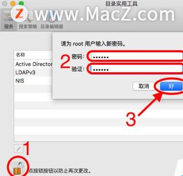 mac如何授予系统删除文件权限,mac删除adobe顽固图标