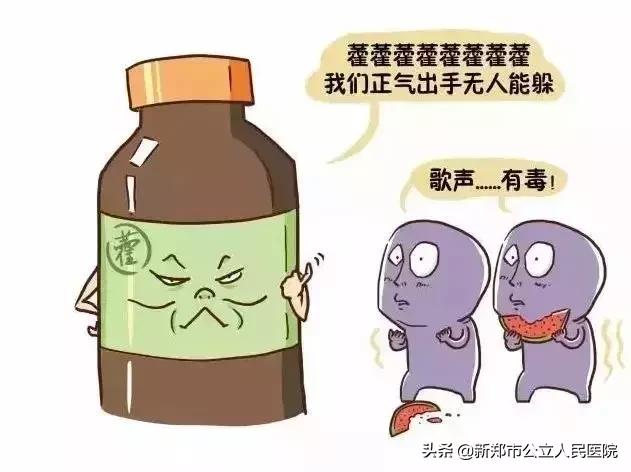 中暑吃了人丹还能喝藿香正气水吗,藿香正气水的功效与功能治中暑么