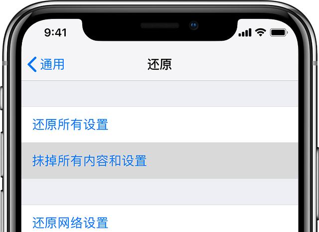 爱思助手抹除和手机抹除有区别吗,爱思助手只想抹除数据是什么意思