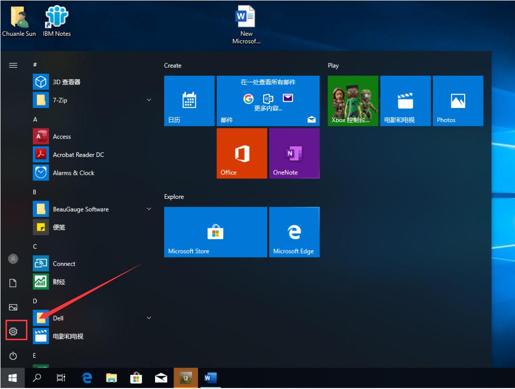 英文版本电脑怎么改中文版本,windows10怎么设置中文版本
