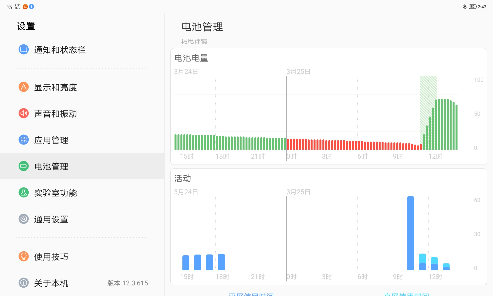最合适打游戏的联想小新pad测评,联想小新padprotb-j706f测评