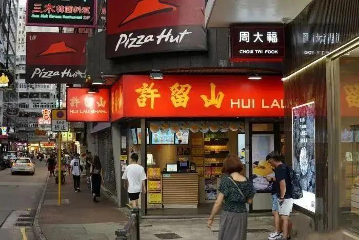 昔日资产数亿甜品巨头，交不起19万房租：停留在上个夏天的许留山