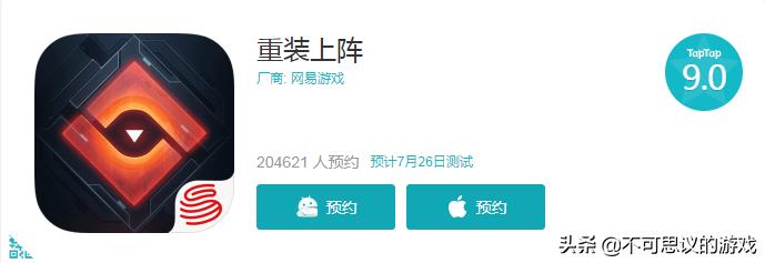 创世战车顶级改车,创世战车玩五菱宏光