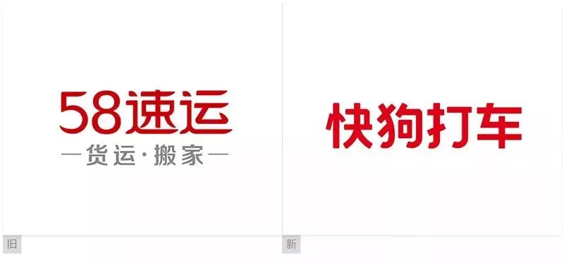 2021哪些品牌换了logo,标志新logo发布会