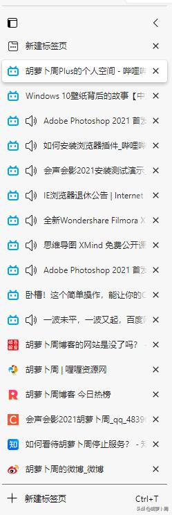 新版edge和chrome哪个好用,chrome和edge哪个更优秀