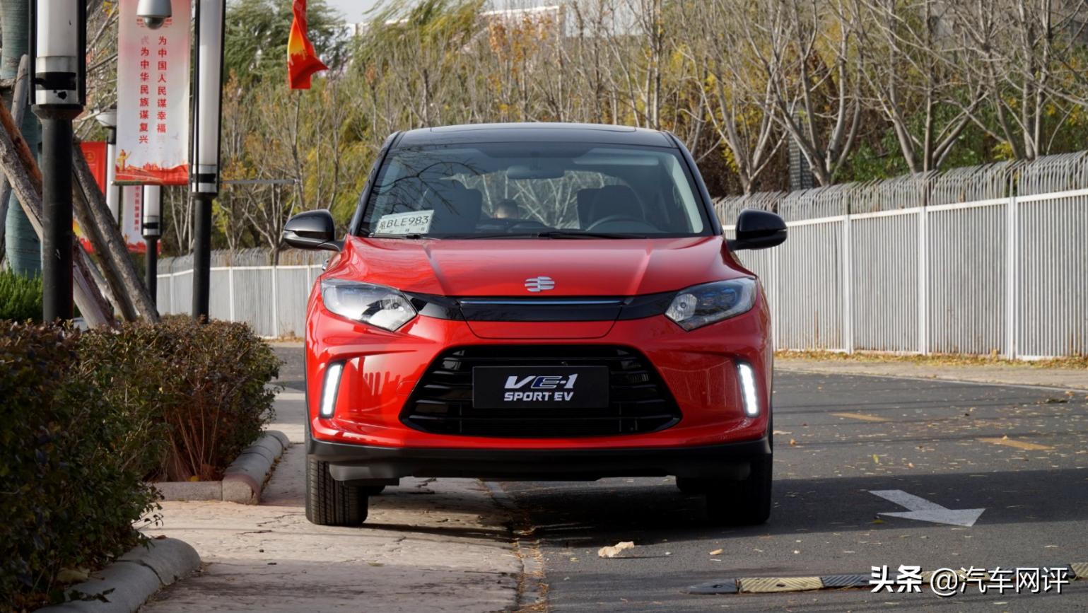 广汽本田理念ve-1评测视频,本田理念ve-1推荐吗