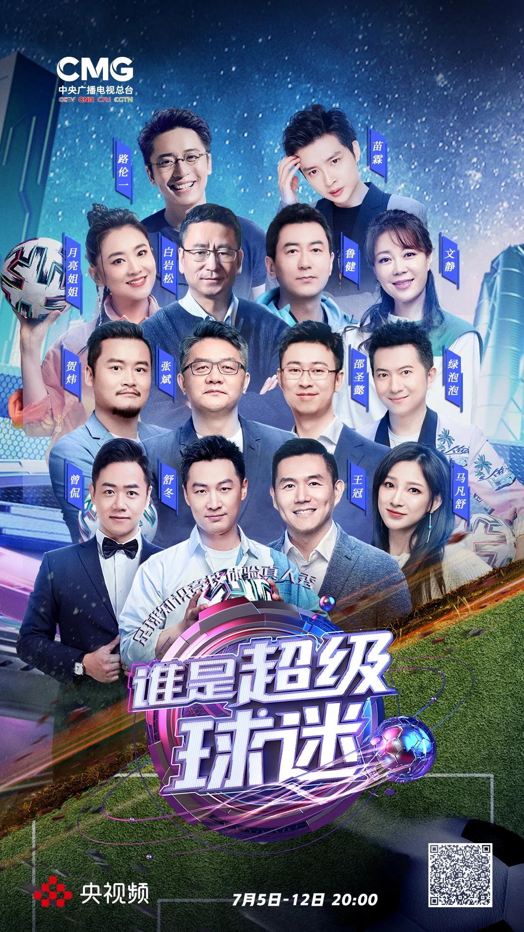 什么是快乐足球,什么是快乐足球啊
