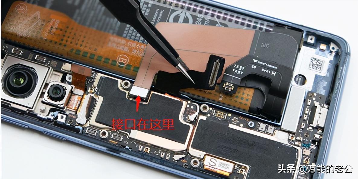 不用任何工具修手机,不用拆机也能够修手机