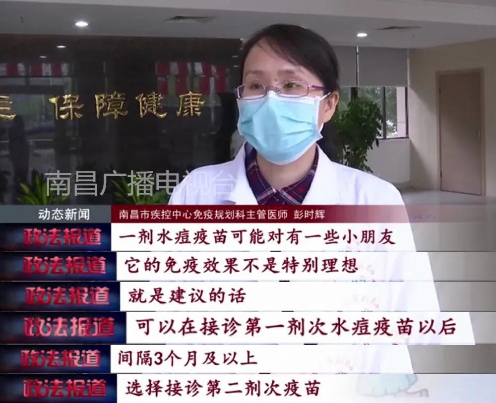 在水痘高发期少喝水是正确的吗,水痘进入高发期行家提醒接种疫苗