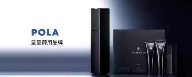 pola豪华版,pola豪华男士