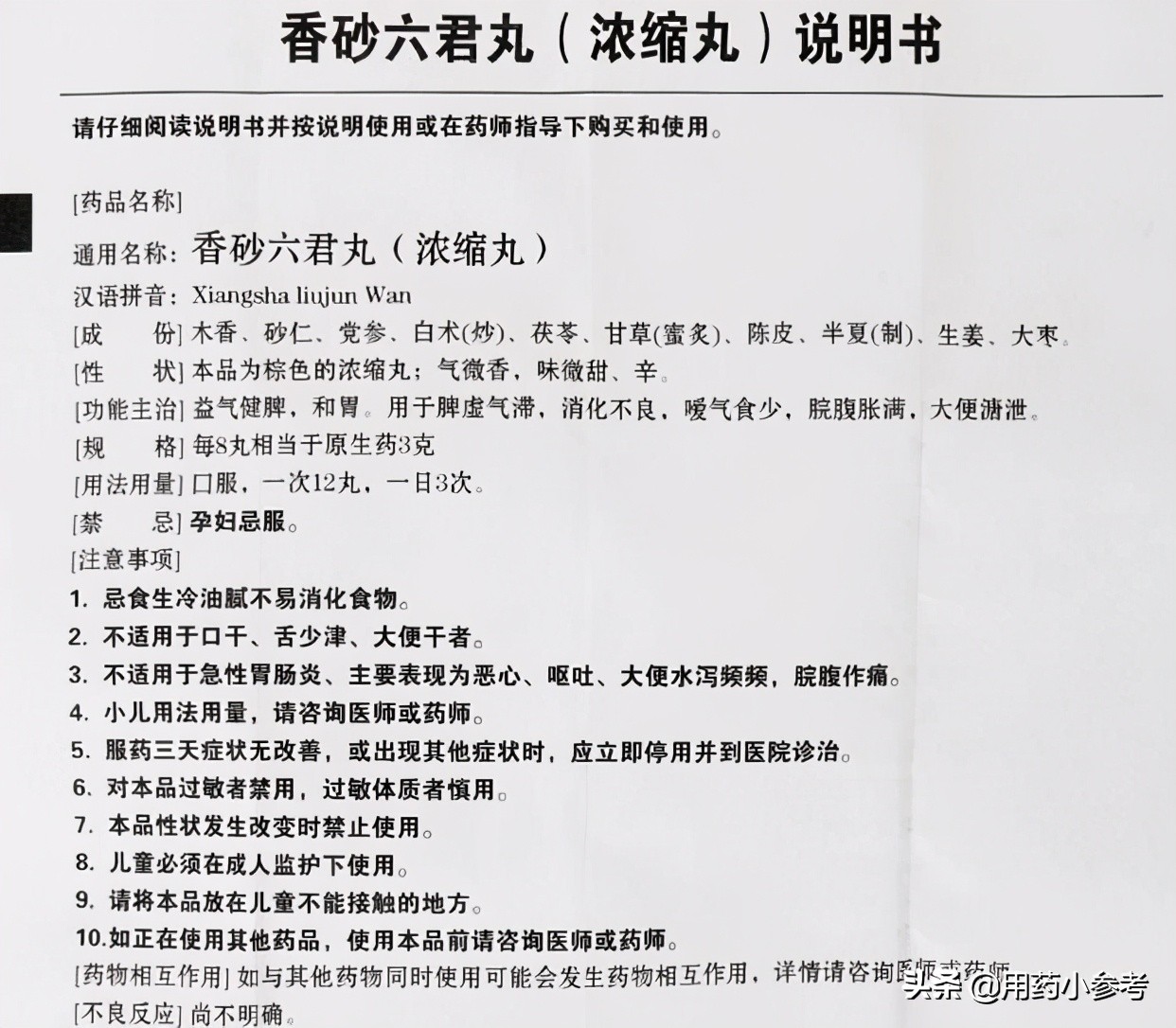 饮食稍不注意就会胃痛的原因,饮食没注意呕吐了怎么缓解