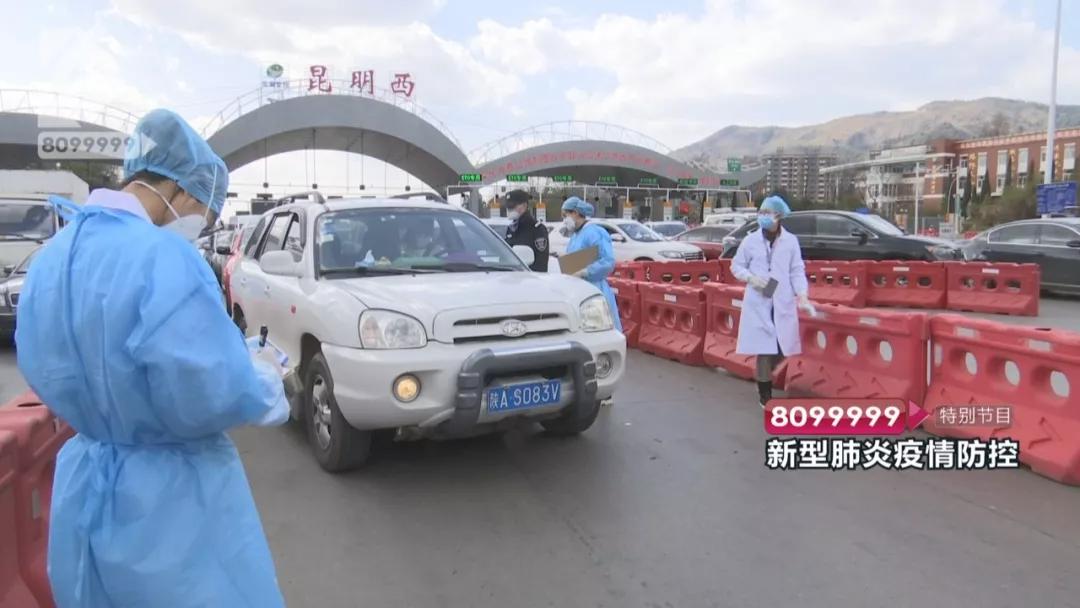最新收费站窗口疫情防控实施方案,加强高速路口疫情防控