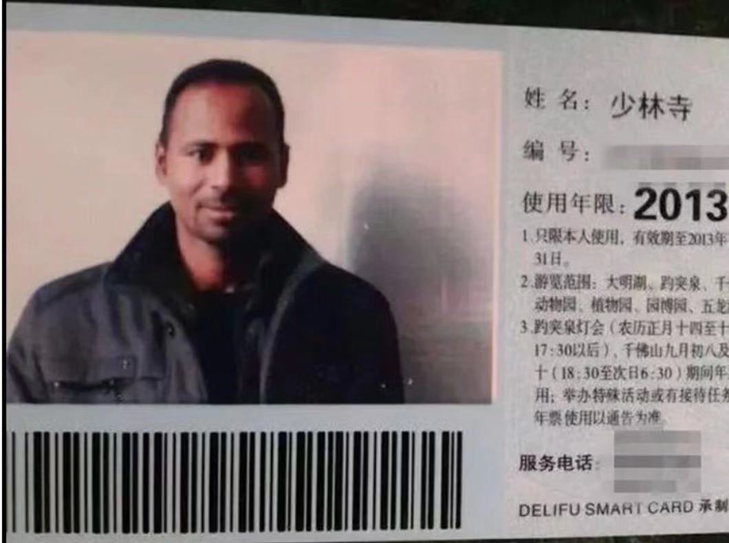 看看外国人的汉语考试有多难,外国人取中文名有多离谱