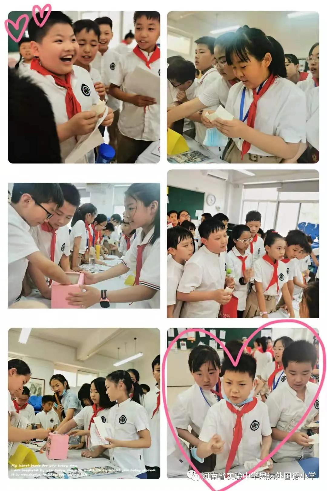 省实验中学思达外国语小学举行庆祝“六一”儿童节校园艺术展演