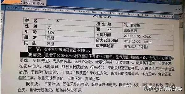 妻子*拍偷**丈夫视频火了：你的小情人还可爱不？