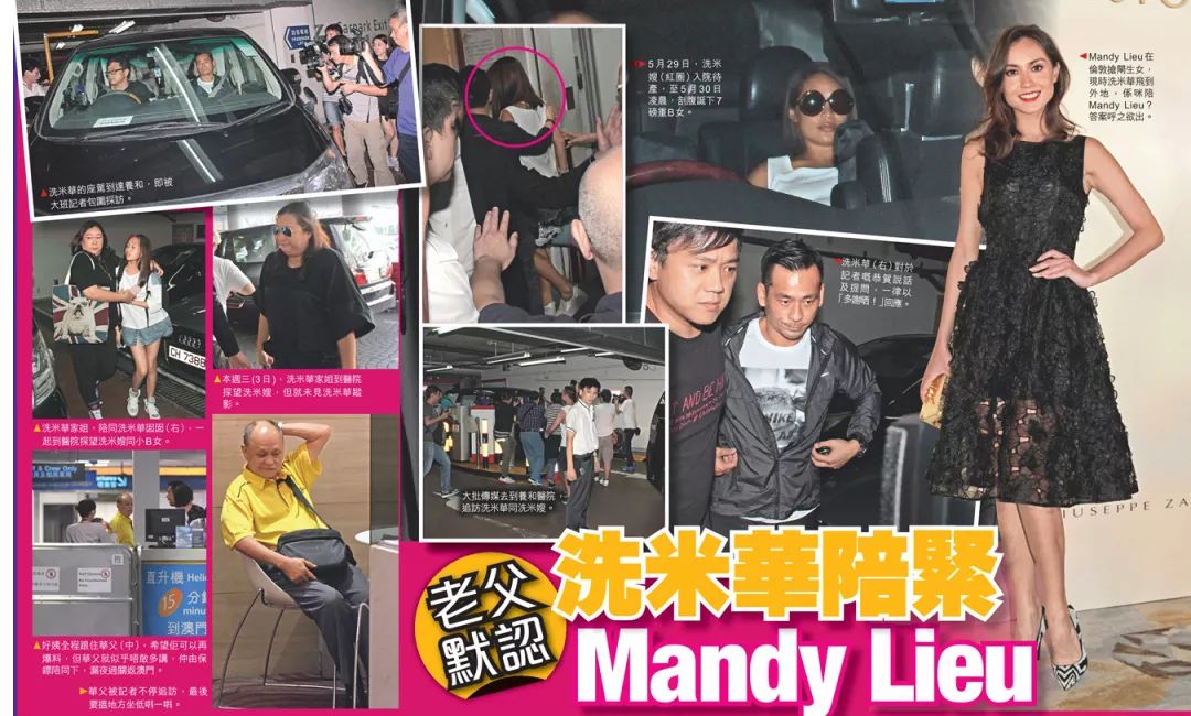 地表最强小三完全版视频,最强小三拿3亿分手后续