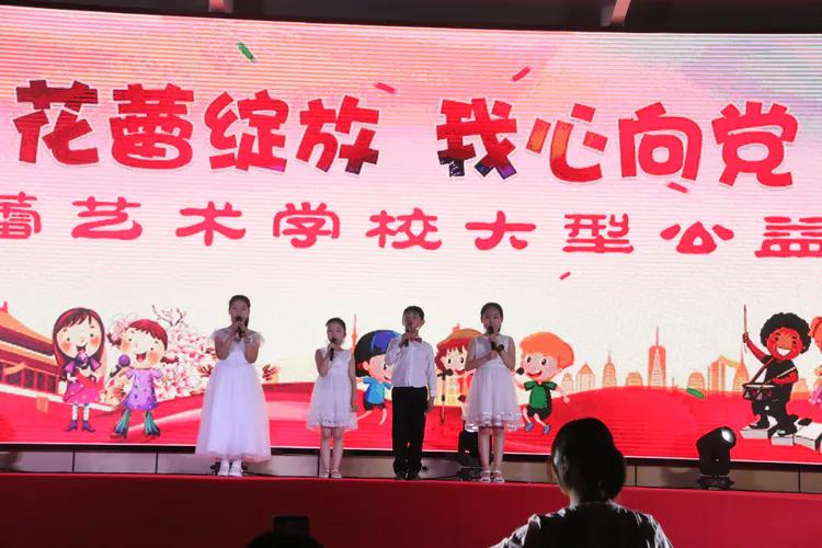 蓝蓓蕾专场,驻马店蓝蓓蕾舞蹈