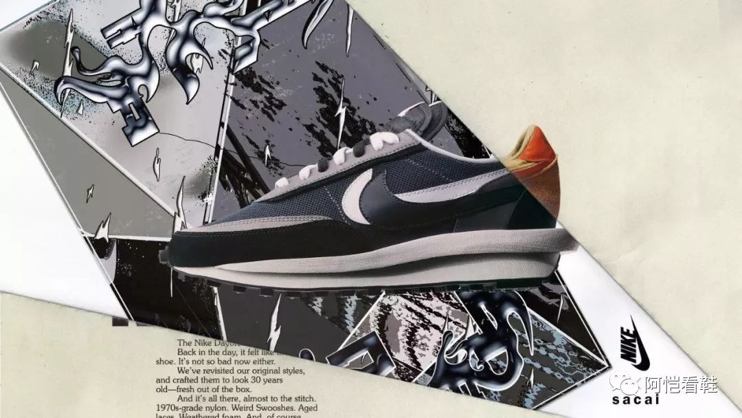 阿恺看SacaixNike