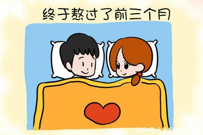 孕期不能同房？视情况而定，宝宝也能感受到父母的“爱”