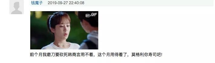 马天宇杨紫甜剧照,马天宇和杨紫是恋人吗