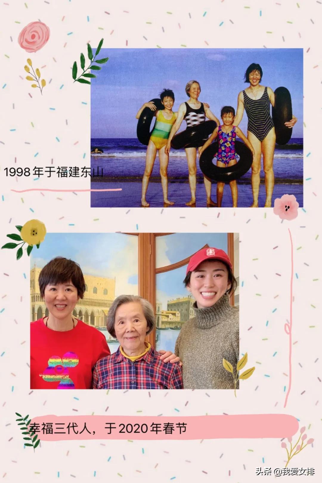 郎平母亲节祝福视频,郎平为女儿自豪
