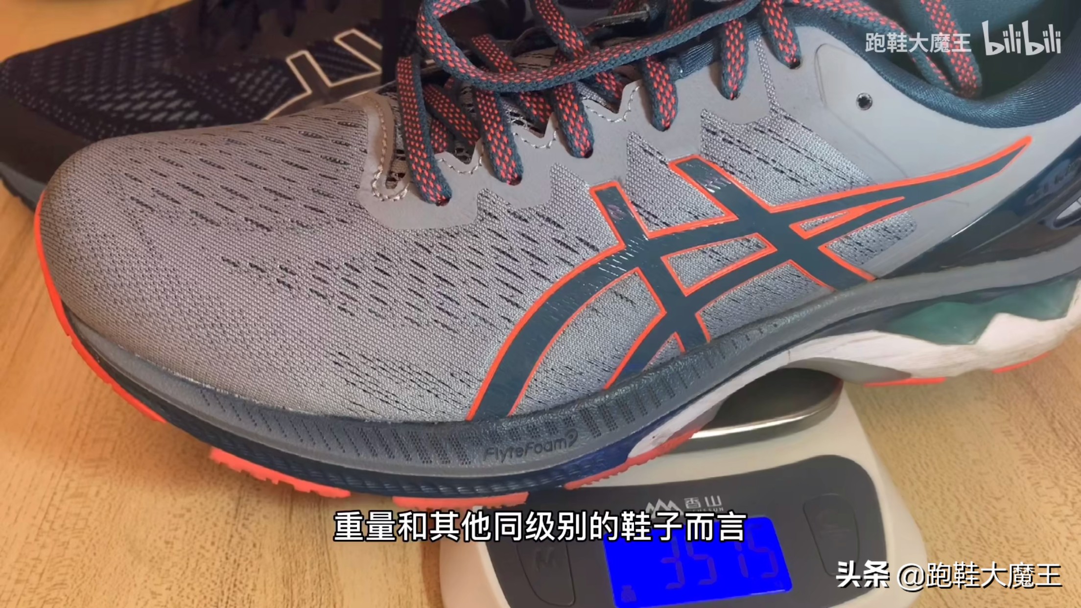 asicsgel-kayano27测评,asics稳定类跑鞋